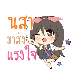 NSA Am bunny girl_S