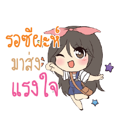 ROESEPAH Am bunny girl_S