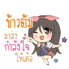 KAOTOM Am bunny girl_E