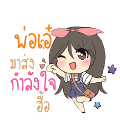POA Am bunny girl_N