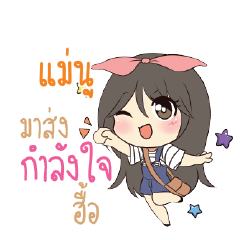 MANU3 Am bunny girl_N