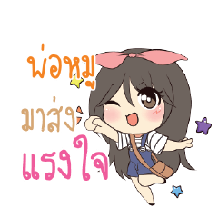 POMU Am bunny girl_S
