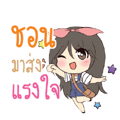SHON Am bunny girl_S