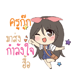 KUKUK Am bunny girl_N