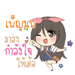PENNOP Am bunny girl_E