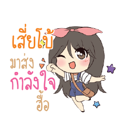 SIERBO Am bunny girl_N