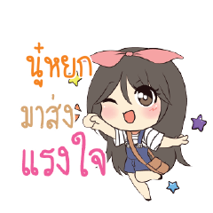 NOOYOK Am bunny girl_S