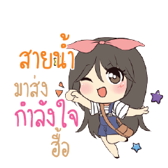 SAINAM Am bunny girl_N