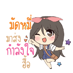 MUDMEE Am bunny girl_N