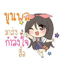 KUNPOL2 Am bunny girl_N
