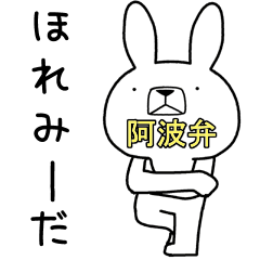 LINE STORE LINE Corporation Link友だちを選択