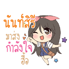NANSIRI Am bunny girl_N