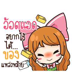 ODAD Online Seller_S