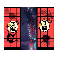 橘屋虎舞龍E