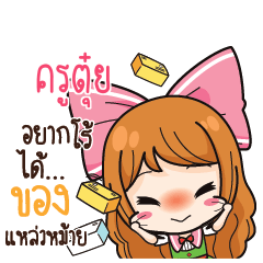 KUTUI Online Seller_S