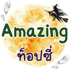 TOPSI Amazing One word