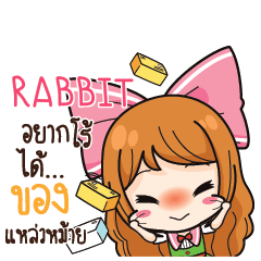 RABBIT Online Seller_S e