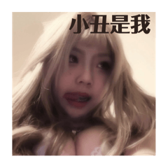 ㄓㄣㄓㄣ專屬2.0