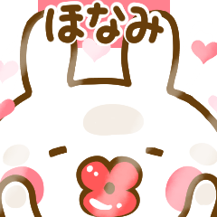 Rabbit Usahina love honami 2