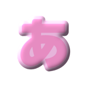 Ken_Ikeda_20250316105326