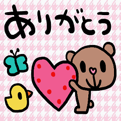 nenerinシンプル日常会話スタンプ907気遣い