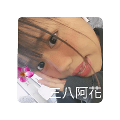 能一次過吧第二彈