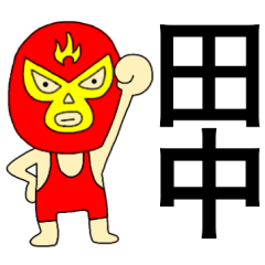 Wrestler Tanaka