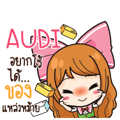 AUDI Online Seller_S e