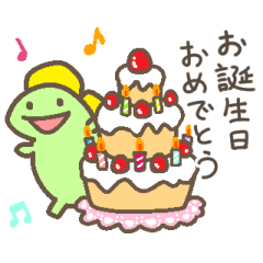 Kawaii Dinosaur Animation Sticker 2