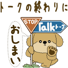 Moving Poodle (At the end of the talk)