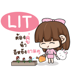 LIT Tamome Pinky Girl_E e