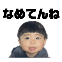 kana_20250317092021