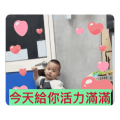 驫虎小寶寶