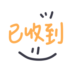 工作/上班實用貼圖 – LINE貼圖 | LINE STORE
