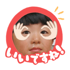 Uchinoko stamp_2025030533004