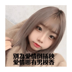 ㄓㄣㄓㄣ專屬