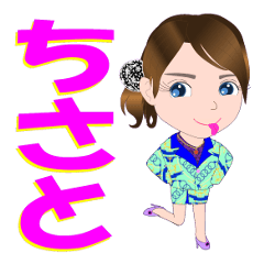 chisato-Sticker-001