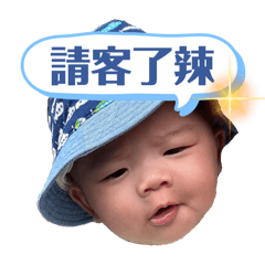 小貝仔生活貼圖2