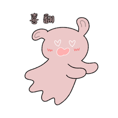 黑絨絨的麻吉（黑框）