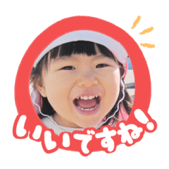 Uchinoko stamp_2025031433011