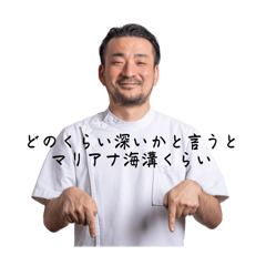 kana_20250315224310