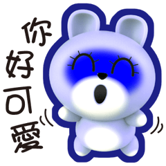 ★可愛的泡泡★