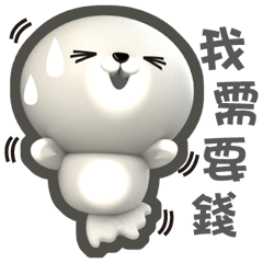 ★石頭兒生活日★
