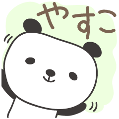 Selo bonito panda para Yasuko