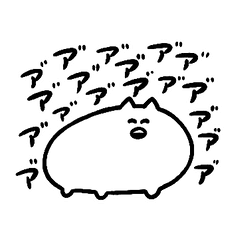 使えないスタンプ集3 Line スタンプ Line Store
