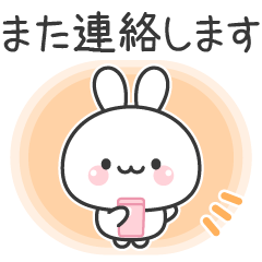 Fluffy Rabbit Sticker with Honorifics