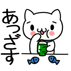 dokuzetunekoneko