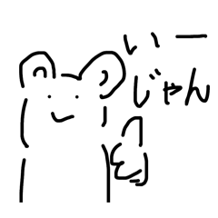 Yuuuuucha_20250317224344