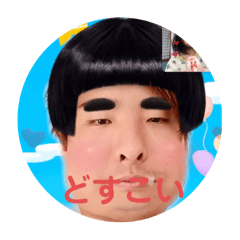 AKANE_20250317225211