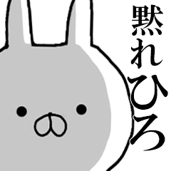 Poisonous Rabbit Send to hiro